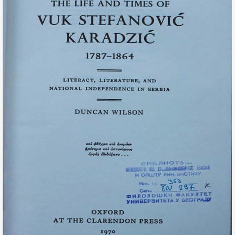 Данкан Вилсон, Живот и време Вука Стефановића Караџића (Оксфорд 1970)